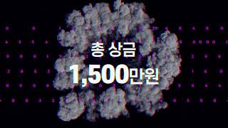 ❗❗ 모집일정 연장 ❗❗ 2022 전국 K POP amp Hip Hop 콘테스트 quot밀양 아리랑  날 좀 보소 LOOK AT MEquot Teaser [upl. by Leonerd795]