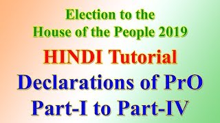 Hindi me Presiding Officer Declaration Part IIV fill up process Loksabha Vote 2019 [upl. by Adrienne]