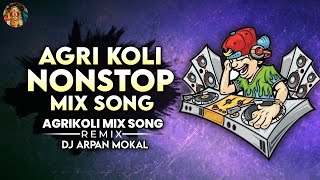 Agri Koli Nonstop DJ Remix Song  Agri Koli Haldi Mix  आगरी कोळी नॉनस्टॉप 2023 [upl. by Nomde]