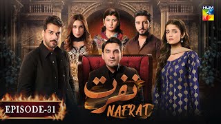 Nafrat  Episode 31  11th February 2024  Anika Zulfikar amp Uzair Jaswal  HUM TV [upl. by Chessy]