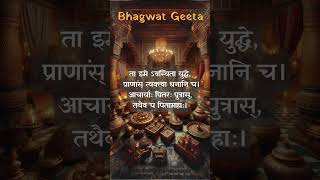 Bhagwat Geeta Verse32333435 [upl. by Deni]