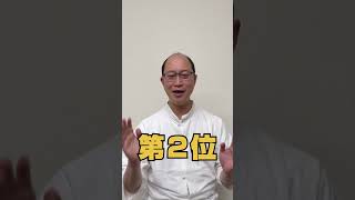 中国語が難しくなんかない三つの理由 中国語学習 中国語習得 コミュニケーション [upl. by Gottlieb133]