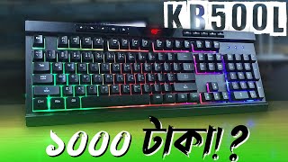 Budget RGB Gaming Keyboard UNDER 1000 Taka  Havit KB500L Bangla Review [upl. by Harrak648]