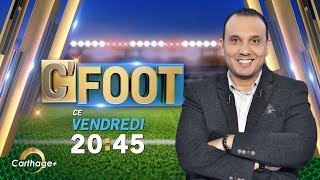 بث مباشر 📡 Live  الحلقة 5 CFOOT برنامج [upl. by Drawde]