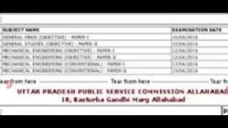 uppsc prelims Admit card 2024up pcs Admit card 2024 uppcs Admit card kaise download kare [upl. by Aivat]