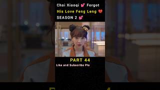 Chai Xiaoqi 💕 Forgot Fang Leng 😳 movieexplained trending shorts [upl. by Serles]