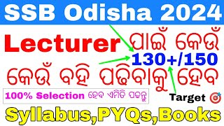 ssb lecturer preparation tips 2024how to qualify ssb odisha lectureship written test easily 2024 [upl. by Soisanahta]