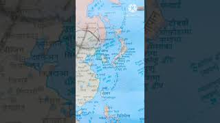 WORLD 🌍 MAP 12th class suryoday ka Desh JAPAN [upl. by Litman372]