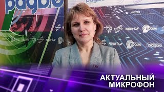 🔴Изменения в оплате больничных  Екатерина ЛИХАЧЕВА в эфире Белорусского радио [upl. by Osnohpla]