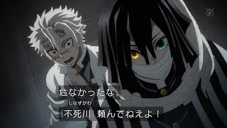 【鬼滅の刃】 柱稽古編 アニメ 一話 『鬼舞辻無惨を倒すために』 見逃し 配信 無料 視聴 Demon Slayer Season 4 Hashira Training Arc Episode 1 [upl. by Quillan]