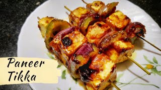 Paneer Tikka  পনির টিক্কা রেসিপি  Home Made Bengali Recipe [upl. by Gualterio]