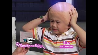 Wansapanataym Ulo Full Episode  YeY Superview [upl. by Nagard]