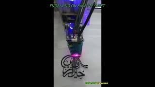 Verse Engraving with Diode Laser laserengraving laser lasermachine engravingmachine [upl. by Aronal]