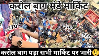 Karol Bagh Monday Market Winter Collection  Latest Video Karol Bagh Monday Market  Vloggerxvk [upl. by Lozano]