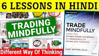 Gary Dayton Trade Mindfully In Hindi  Trading Psychology Hindi [upl. by Eirot]