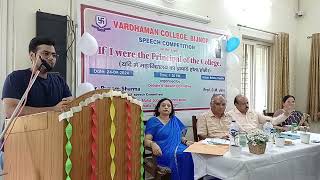 Speech Competition Azal A Khan in Vardhaman College Bijnor held on 240924 [upl. by Acimahs]