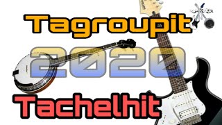 Tagroupit tachelhit  5  تكربيت تشلحيت [upl. by Sal]