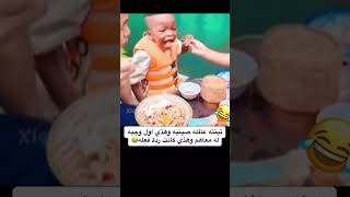 طفل تتبناه عائلةصينية وهذه ردة فعله على طعامهمexploreاكسبلورchinatrendingالصينترندshortsfood [upl. by Herbie]