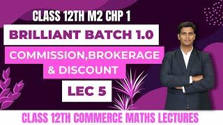 Commission Exercise 11 Part 5  Commission Brokerage  Commerce Maths HSC 2024  Mithilesh Sir [upl. by Belicia]