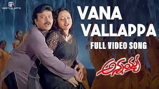 Vana Vallappa Full Video Song  Annayya Video Songs  Chiranjeevi Soundarya  Mani Sharma [upl. by Islaen]