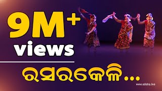 Rasarkeli  Super Hit Sambalpuri Folk Song amp Dance  by Team LAsyakala  TrendingVideo [upl. by Sugar]