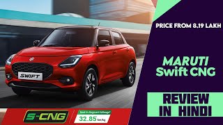 2024 Maruti Swift CNG Launched  Price From 819 Lakh  Explained All Spec Features amp More Details [upl. by Attenev]