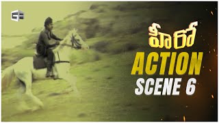 Hero Telugu Movie  Action Scene  06  Chiranjeevi Radhika Rao Gopal Rao  Vijaya Bapineedu [upl. by Riddle]