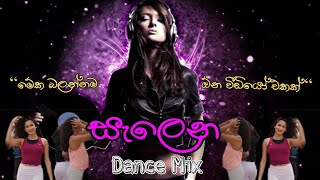 සැලෙන ලෙලෙන  Salena Lelena Dance Mix [upl. by Artimid]