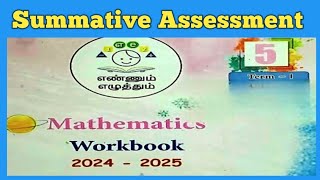 EE CLASS5 SUMMATIVE ASSESSMENT MATHS WORKBOOK KEY ANSWERS [upl. by Bum492]