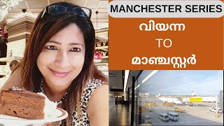 Manchester Trip Series 6 Origin of Sachertorte  ചോക്ലേറ്റ് കേക്കിന്റെ ഉൽഭവം  Lekshmi Nair [upl. by Nosyk]