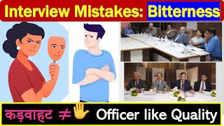 Mistakes Interviews Bitterness Lying Resentment of Candidate against the World in UPSC IASIPS [upl. by Willtrude164]