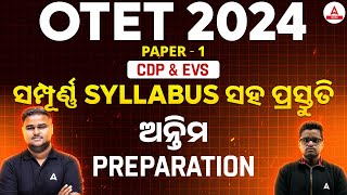 OTET Class  Paper 1   Odisha TET CDP amp EVS  Complete Preparation [upl. by Auqined]