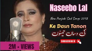 Ki Dasan Kinna Tenu Naseebo Lal Sad Song New Panjabi Sad Song 🎵 Jslofisong1  Naseebo lal [upl. by Laina]