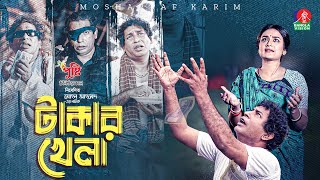 Takar Khela  Live Natok  Mosharraf Karim  Salha Khanam Nadia  BanglaVision Drama [upl. by Perni]