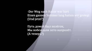 Nevada TanPanik  Vorbei HD Lyrics w Russian Translation На русском перевод [upl. by Autrey]