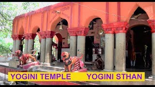 Yogini Temple  Yogini Sthan  Barakopa  Parthagama  Godda  Jharkhand  India  HD [upl. by Reizarf156]