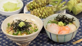 Wasabi Bowl Recipe 3 Types of Wasabi Donburi to Enjoy Authentic Wasabi at Its Best  Wasabi Don [upl. by Albertson634]