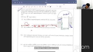 Darshana Hewage  2023 MATHS REVISION [upl. by Umeh]