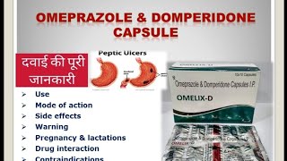 Omeprazole amp Domperidone capsule की पूरी जानकारी।  उपयोग नुकसान।Ragineecholkar [upl. by Nuahsyd]