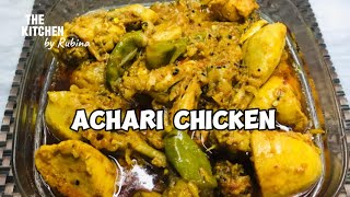 Achari Chicken with home made spices keeps the plates as well as finger lickin delicious 😋 [upl. by Aneala]