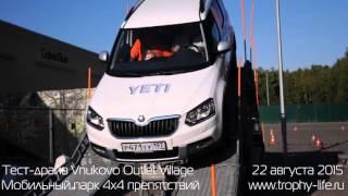 Тестдрайв BMW X3 X5 Yeti ix35 VW Touareg Tiguan Nissan Xtrail 2015 Mini Countryman [upl. by Semela989]