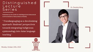 Translanguaging as a decolonising approach by Dr Danping Wang [upl. by Irrok667]