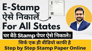 Stamp Paper Online Kaise Nikale  How to Get E Stamp Paper Online  Generate Purchase E Stamp Paper [upl. by Ahcsrop]