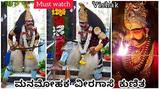 Amazing veeragase dance by Vishak  karnataka folk dance  Bengaluru  Ashira creations  Hindu [upl. by Cressy501]