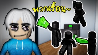 อะดำตับเป็ด  เรื้อน😢😭😓Roblox Brookhaven 🏡RP [upl. by Katha425]