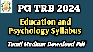 PG TRB 2024 Education and Psychology Syllabus in Tamil Download Pdf [upl. by Irahcaz345]