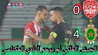 far vs codm الجيش الملكي لم ير حم النادي المكناسي ويظربه بنتيجة كبيرة ويسعد الجماهير الحاظرة [upl. by Idaf856]