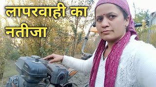 आज से मटर की बिजाई शुरूPower triller tractorpahari lifestyle vlog [upl. by Watkin]