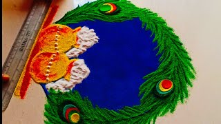 Janmashtami rangoli design  कृष्ण जन्माष्टमी रांगोळी । Latest Easy Rangoli [upl. by Froehlich]