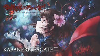 Kabaneri of the Iron Fortress OST quotKABANERI SEAGATE二quot Short ver  Hiroyuki Sawano [upl. by Yole5]